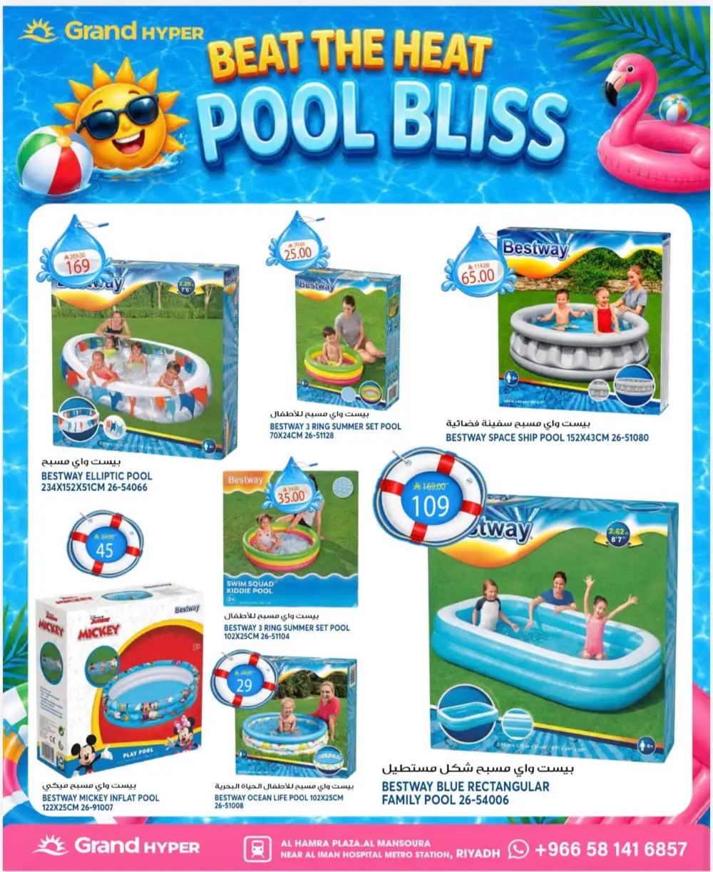 Grand Hypermarket Mansourah 3 Days Deals | Latest Leaflets page 18